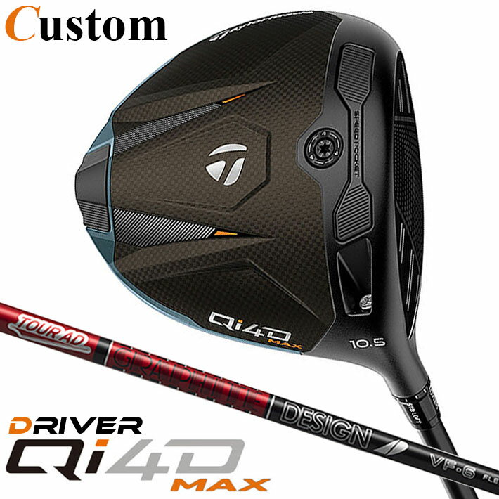 Rakuten - メーカーカスタムクラブ テーラーメイド Qi4D MAX ドライバー 右用 TOUR AD VF カーボンシャフト 日本正規品 2026 TaylorMade キューアイフォーディー