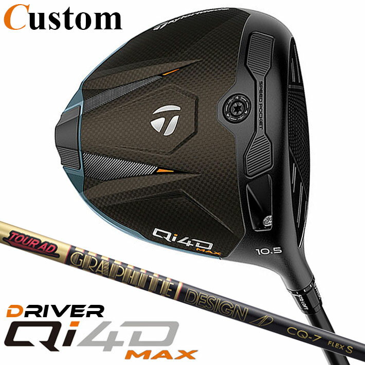 Rakuten - メーカーカスタムクラブ テーラーメイド Qi4D MAX ドライバー 右用 TOUR AD CQ カーボンシャフト 日本正規品 2026 TaylorMade キューアイフォーディー