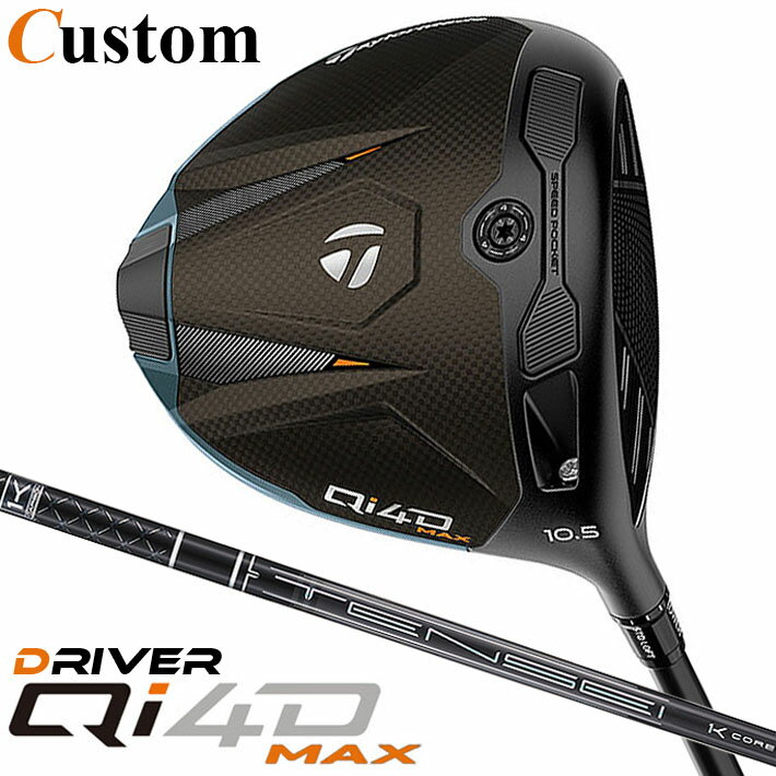 Rakuten - メーカーカスタムクラブ テーラーメイド Qi4D MAX ドライバー 右用 TENSEI PRO BLACK 1K CORE カーボンシャフト 日本正規品 2026 キューアイフォーディー