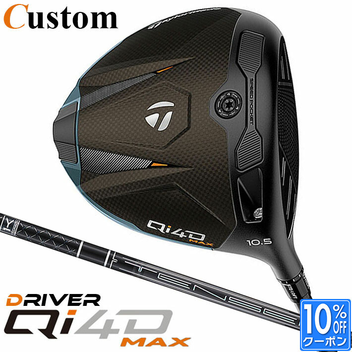 SASO - メーカーカスタムクラブ テーラーメイド Qi4D MAX ドライバー 右用 TENSEI PRO BLACK 1K CORE カーボンシャフト 日本正規品 2026 キューアイフォーディー