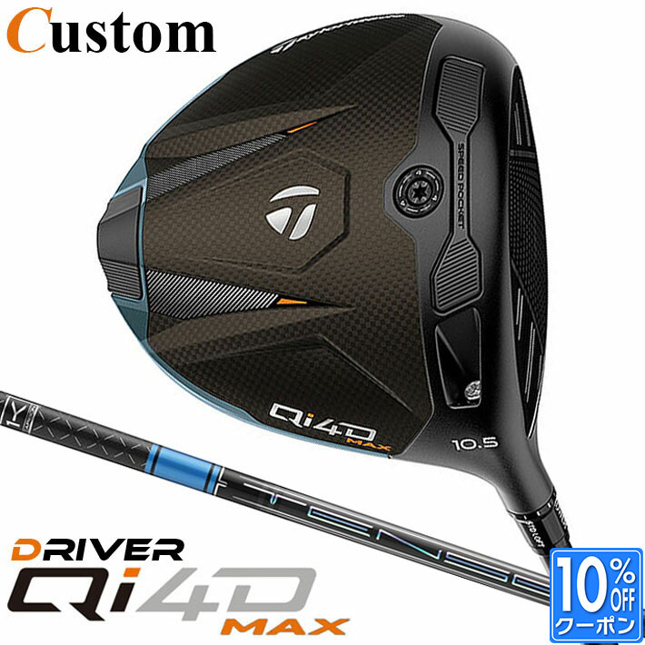 Taylor Made - メーカーカスタムクラブ テーラーメイド Qi4D MAX ドライバー 右用 TENSEI PRO BLUE 1K カーボンシャフト 日本正規品 2026 TaylorMade キューアイフォーディー