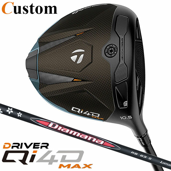 Rakuten - メーカーカスタムクラブ テーラーメイド Qi4D MAX ドライバー 右用 Diamana RB カーボンシャフト 日本正規品 2026 TaylorMade キューアイフォーディー
