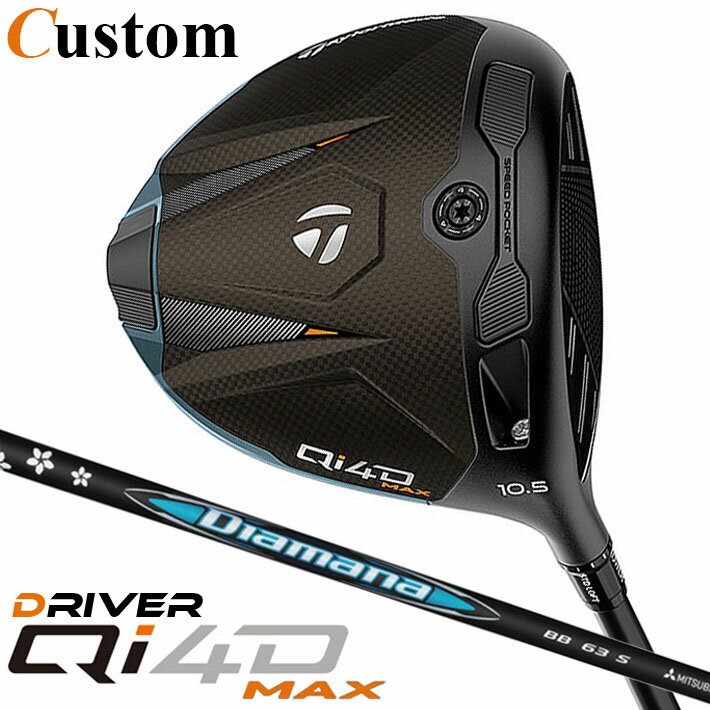 Rakuten - メーカーカスタムクラブ テーラーメイド Qi4D MAX ドライバー 右用 Diamana BB カーボンシャフト 日本正規品 2026 TaylorMade キューアイフォーディー