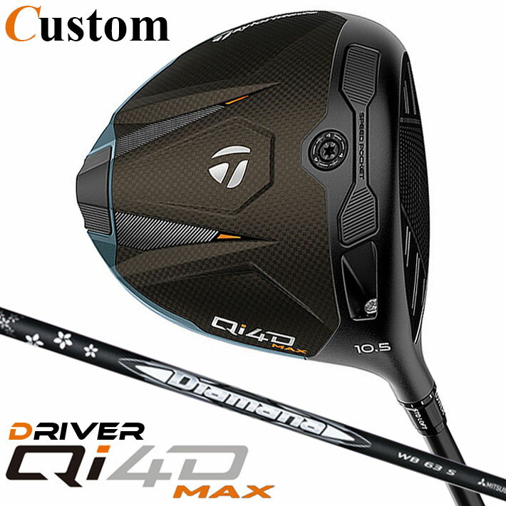 乐天商城 - メーカーカスタムクラブ テーラーメイド Qi4D MAX ドライバー 右用 Diamana WB カーボンシャフト 日本正規品 2026 TaylorMade キューアイフォーディー