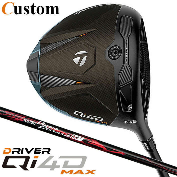 Rakuten - メーカーカスタムクラブ テーラーメイド Qi4D MAX ドライバー 右用 N.S.PRO Regio Formula M+ カーボンシャフト 日本正規品 2026 キューアイフォーディー