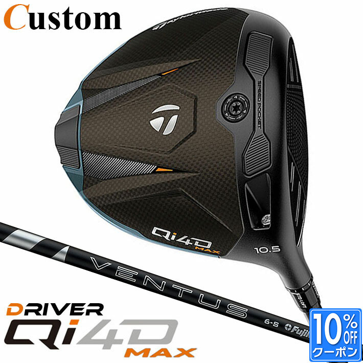 Taylor Made - メーカーカスタムクラブ テーラーメイド Qi4D MAX ドライバー 右用 24 VENTUS BLACK カーボンシャフト 日本正規品 2026 TaylorMade キューアイフォーディー