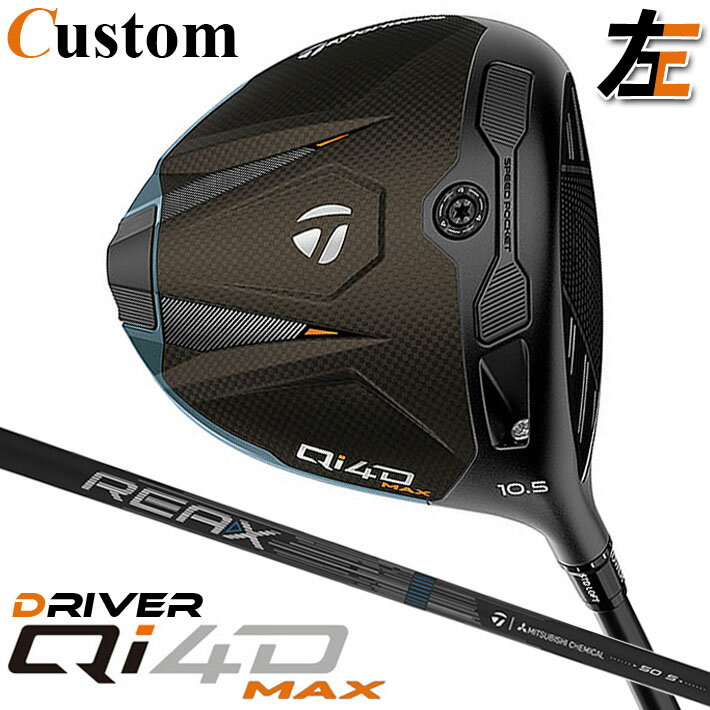 Rakuten - 【レフティ/左用】メーカーカスタムクラブ テーラーメイド Qi4D MAX ドライバー REAX MR 50/60 カーボンシャフト 日本正規品 2026 TaylorMade キューアイフォーディー