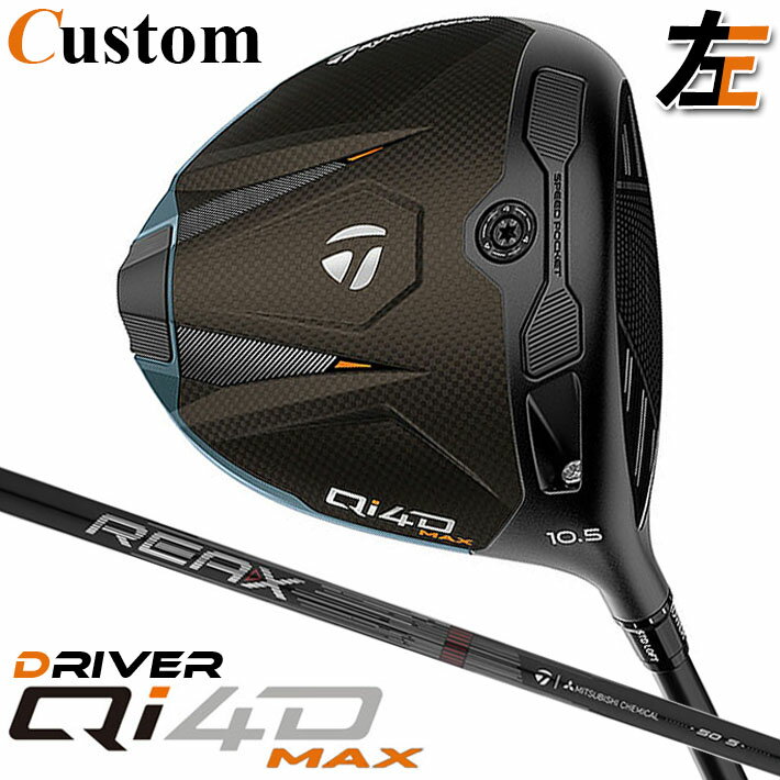 Rakuten - 【レフティ/左用】メーカーカスタムクラブ テーラーメイド Qi4D MAX ドライバー REAX HR 50 カーボンシャフト 日本正規品 2026 TaylorMade キューアイフォーディー