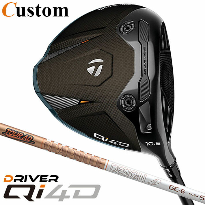 乐天商城 - メーカーカスタムクラブ テーラーメイド Qi4D ドライバー 右用 TOUR AD GC カーボンシャフト 日本正規品 2026 TaylorMade キューアイフォーディー