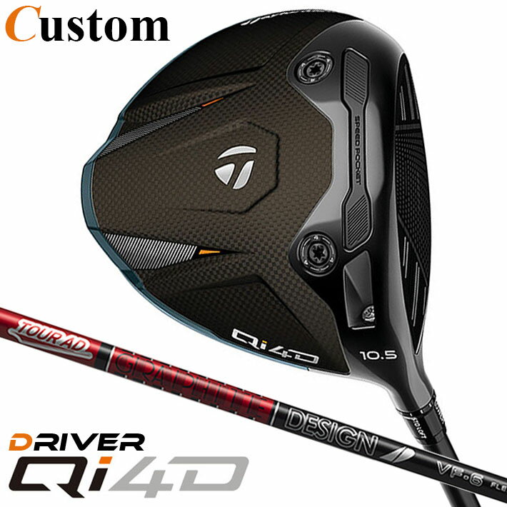 Rakuten - メーカーカスタムクラブ テーラーメイド Qi4D ドライバー 右用 TOUR AD VF カーボンシャフト 日本正規品 2026 TaylorMade キューアイフォーディー