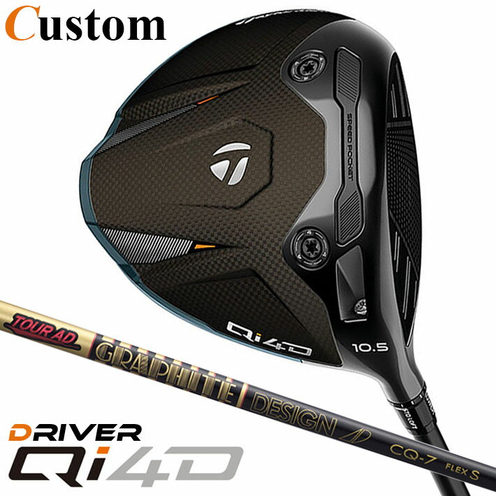樂天商城 - メーカーカスタムクラブ テーラーメイド Qi4D ドライバー 右用 TOUR AD CQ カーボンシャフト 日本正規品 2026 TaylorMade キューアイフォーディー