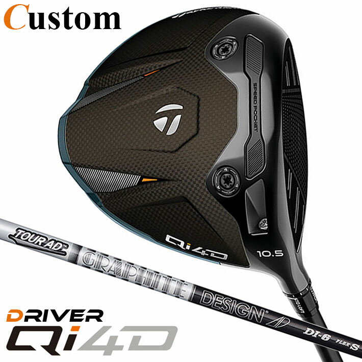 Rakuten - メーカーカスタムクラブ テーラーメイド Qi4D ドライバー 右用 TOUR AD DI BLACKカーボンシャフト 日本正規品 2026 TaylorMade キューアイフォーディー