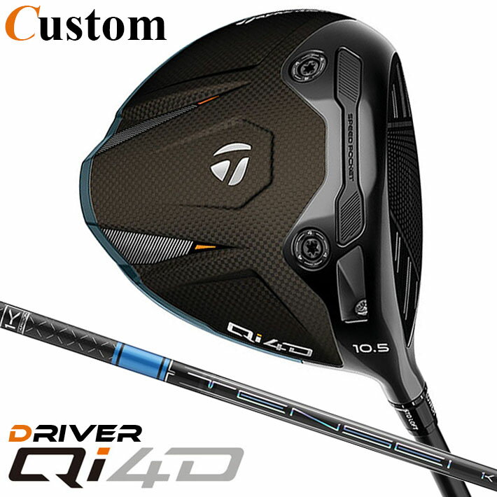乐天商城 - メーカーカスタムクラブ テーラーメイド Qi4D ドライバー 右用 TENSEI PRO BLUE 1K カーボンシャフト 日本正規品 2026 TaylorMade キューアイフォーディー