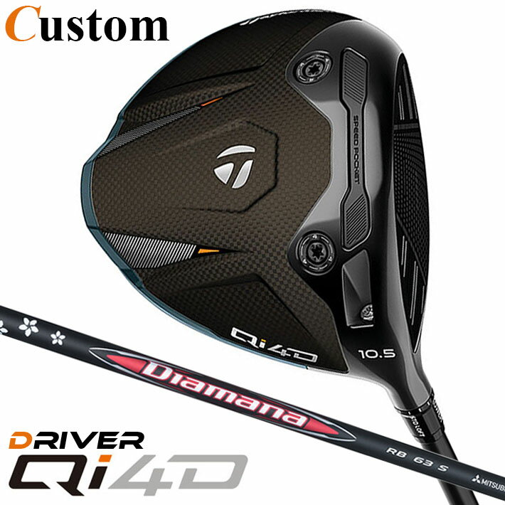 Rakuten - メーカーカスタムクラブ テーラーメイド Qi4D ドライバー 右用 Diamana RB カーボンシャフト 日本正規品 2026 TaylorMade キューアイフォーディー