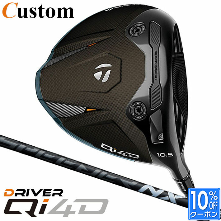 Taylor Made - メーカーカスタムクラブ テーラーメイド Qi4D ドライバー 右用 SPEEDER NX BLACK カーボンシャフト 日本正規品 2026 TaylorMade キューアイフォーディー