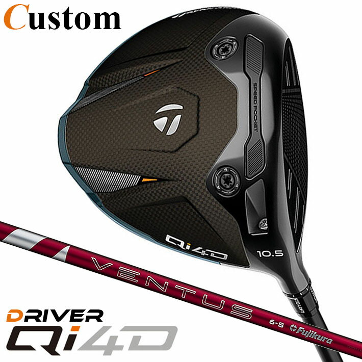 Rakuten - メーカーカスタムクラブ テーラーメイド Qi4D ドライバー 右用 24 VENTUS RED カーボンシャフト 日本正規品 2026 TaylorMade キューアイフォーディー