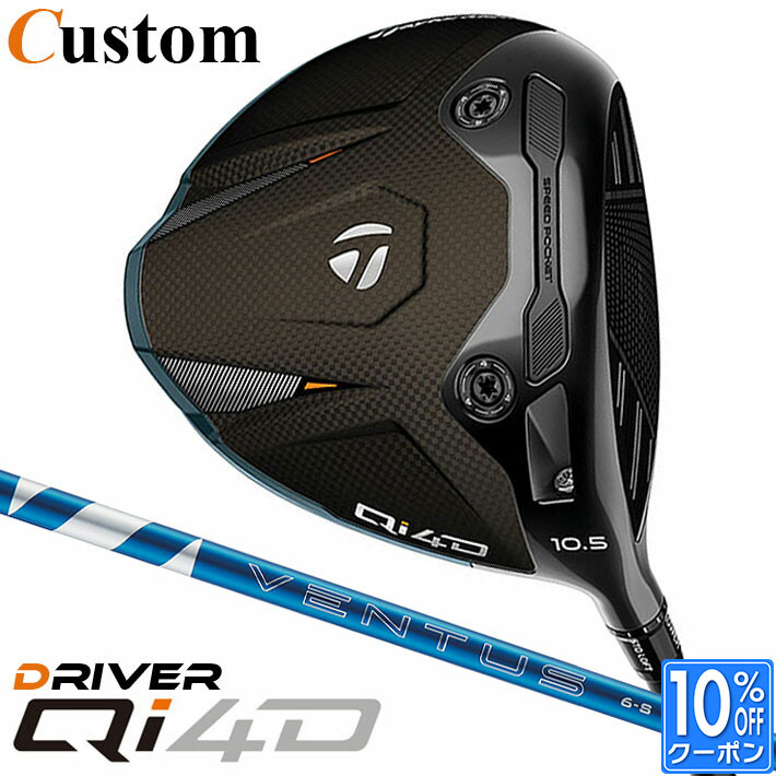 メーカーカスタムクラブ テーラーメイド Qi4D ドライバー 右用 24 VENTUS BLUE カーボンシャフト 日本正規品 2026 TaylorMade キューアイフォーディー