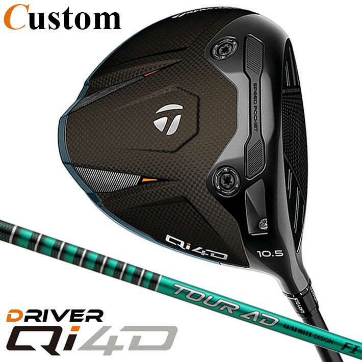 樂天商城 - メーカーカスタムクラブ テーラーメイド Qi4D ドライバー 右用 TOUR AD FI カーボンシャフト 日本正規品 2026 TaylorMade キューアイフォーディー
