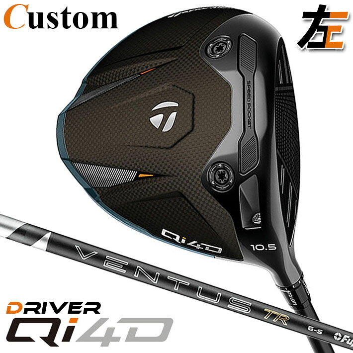 メーカーカスタムクラブ テーラーメイド Qi4D ドライバー 左用 26 VENTUS TR BLACK カーボンシャフト 日本正規品 2026 TaylorMade キューアイフォーディー