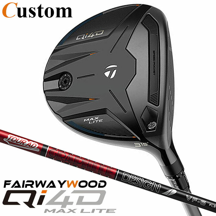 樂天商城 - メーカーカスタムクラブ テーラーメイド Qi4D MAX LITE フェアウェイウッド 右用 TOUR AD VF カーボンシャフト 日本正規品 2026 TaylorMade