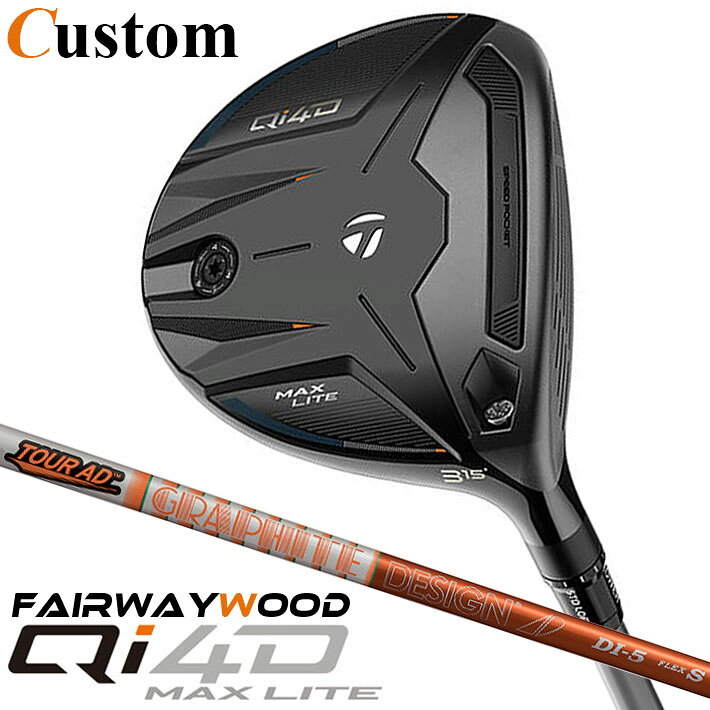 Rakuten - メーカーカスタムクラブ テーラーメイド Qi4D MAX LITE フェアウェイウッド 右用 TOUR AD DI カーボンシャフト 日本正規品 2026 TaylorMade