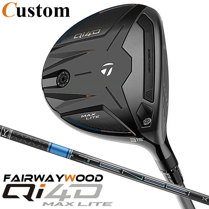 Rakuten - メーカーカスタムクラブ テーラーメイド Qi4D MAX LITE フェアウェイウッド 右用 TENSEI PRO BLUE 1K カーボンシャフト 日本正規品 2026 TaylorMade