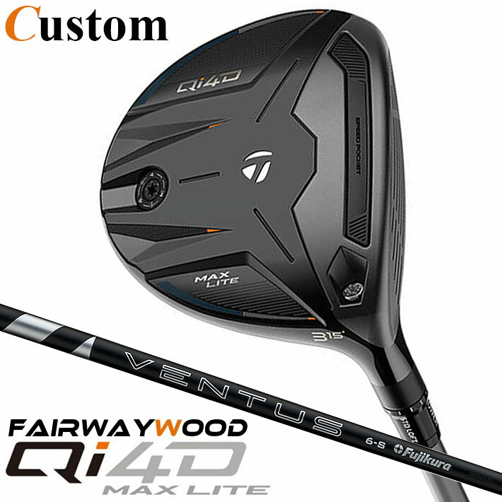 Rakuten - メーカーカスタムクラブ テーラーメイド Qi4D MAX LITE フェアウェイウッド 右用 24 VENTUS BLACK カーボンシャフト 日本正規品 2026 TaylorMade