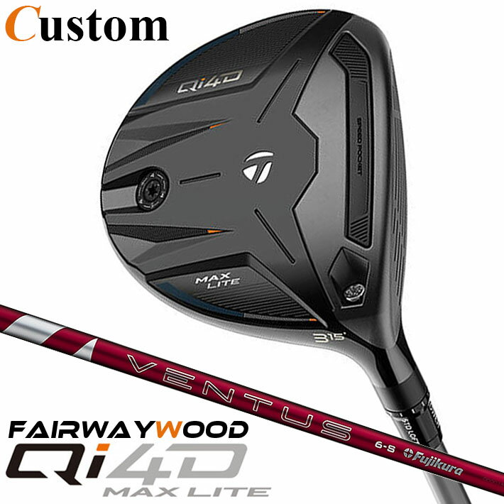 Rakuten - メーカーカスタムクラブ テーラーメイド Qi4D MAX LITE フェアウェイウッド 右用 24 VENTUS RED カーボンシャフト 日本正規品 2026 TaylorMade