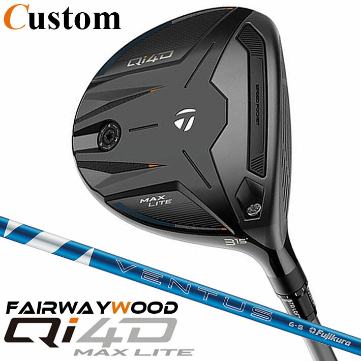 Rakuten - メーカーカスタムクラブ テーラーメイド Qi4D MAX LITE フェアウェイウッド 右用 24 VENTUS BLUE カーボンシャフト 日本正規品 2026 TaylorMade