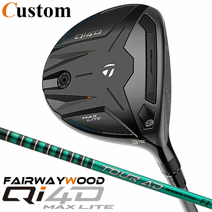 Rakuten - メーカーカスタムクラブ テーラーメイド Qi4D MAX LITE フェアウェイウッド 右用 TOUR AD FI カーボンシャフト 日本正規品 2026 TaylorMade
