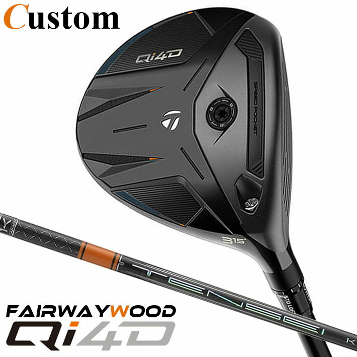 Rakuten - メーカーカスタムクラブ テーラーメイド Qi4D フェアウェイウッド 右用 TENSEI PRO ORANGE 1K カーボンシャフト 日本正規品 2026 TaylorMade