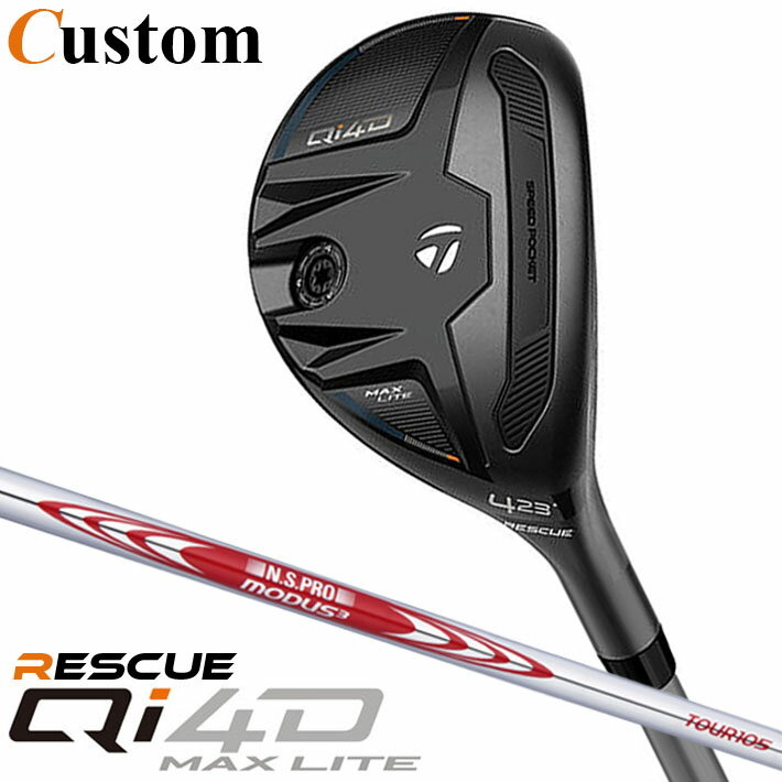 Rakuten - メーカーカスタムクラブ テーラーメイド Qi4D MAX LITE レスキュー 右用 N.S.PRO MODUS3 TOUR 105 スチールシャフト 日本正規品 2026 TaylorMade