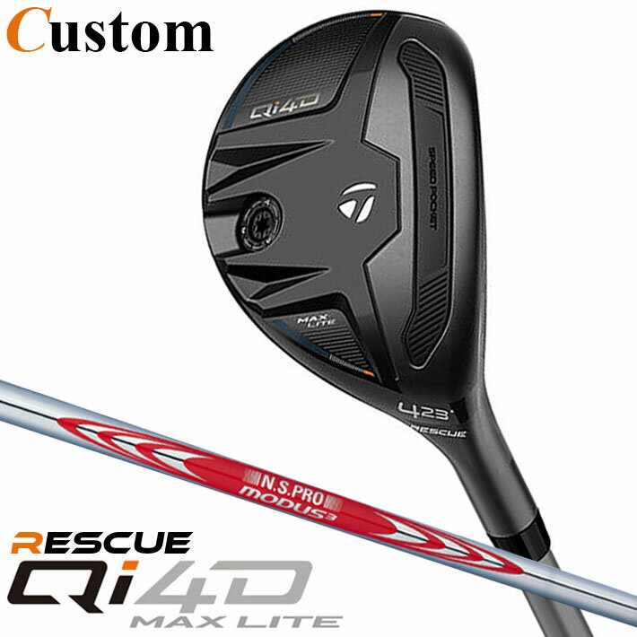 Rakuten - メーカーカスタムクラブ テーラーメイド Qi4D MAX LITE レスキュー 右用 N.S.PRO MODUS3 TOUR 120 スチールシャフト 日本正規品 2026 TaylorMade
