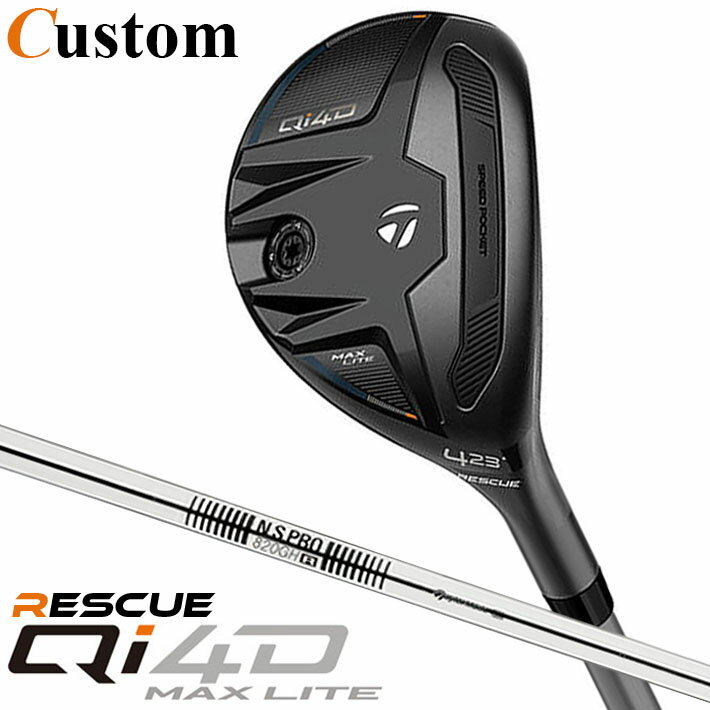 Rakuten - メーカーカスタムクラブ テーラーメイド Qi4D MAX LITE レスキュー 右用 N.S.PRO 820GH スチールシャフト日本正規品 2026 TaylorMade