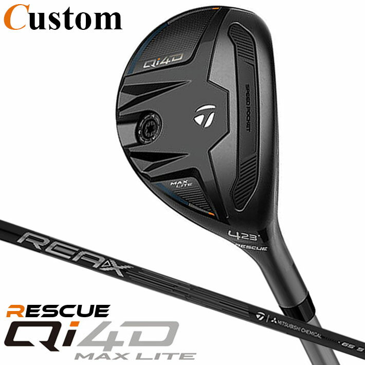 Rakuten - メーカーカスタムクラブ テーラーメイド Qi4D MAX LITE レスキュー 右用 REAX 65 カーボンシャフト日本正規品 2026 TaylorMade