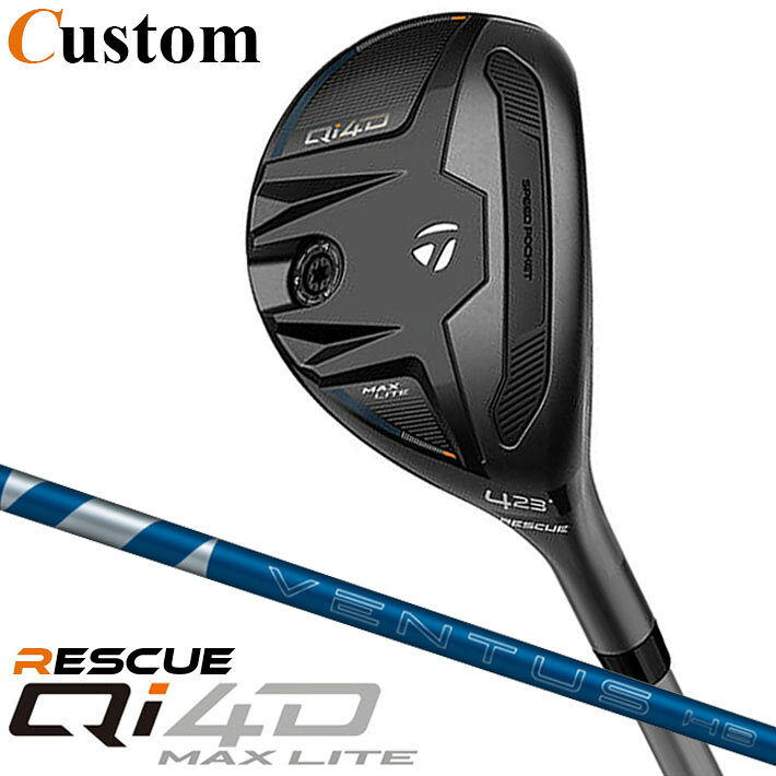 メーカーカスタムクラブ テーラーメイド Qi4D MAX LITE レスキュー 右用 VENTUS HB BLUE カーボンシャフト 日本正規品 2026 TaylorMade