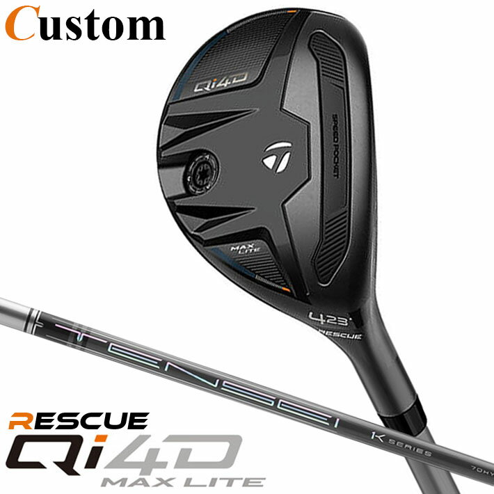 Rakuten - メーカーカスタムクラブ テーラーメイド Qi4D MAX LITE レスキュー 右用 TENSEI Pro 1K HYBRID カーボンシャフト日本正規品 2026 TaylorMade
