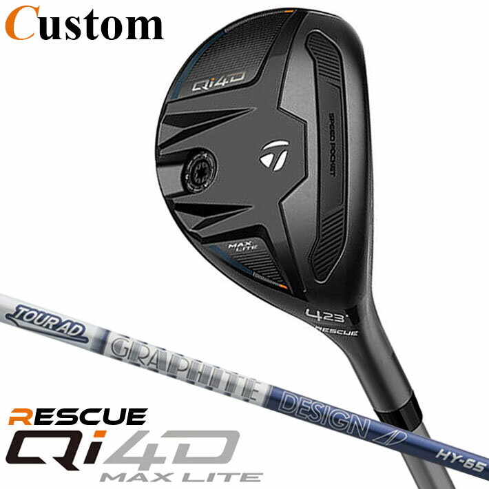 乐天商城 - メーカーカスタムクラブ テーラーメイド Qi4D MAX LITE レスキュー 右用 TOUR AD HY HYBRID カーボンシャフト日本正規品 2026 TaylorMade