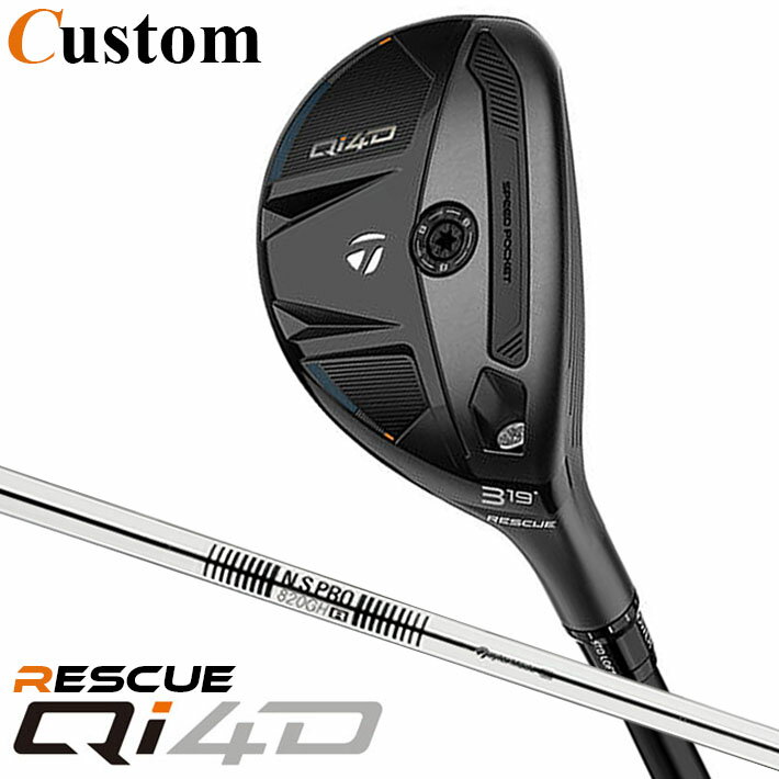 Rakuten - メーカーカスタムクラブ テーラーメイド Qi4D レスキュー 右用 N.S.PRO 820GH スチールシャフト日本正規品 2026 TaylorMade