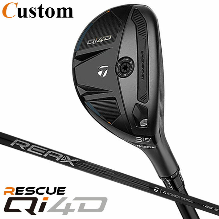 Rakuten - メーカーカスタムクラブ テーラーメイド Qi4D レスキュー 右用 REAX 65 カーボンシャフト日本正規品 2026 TaylorMade