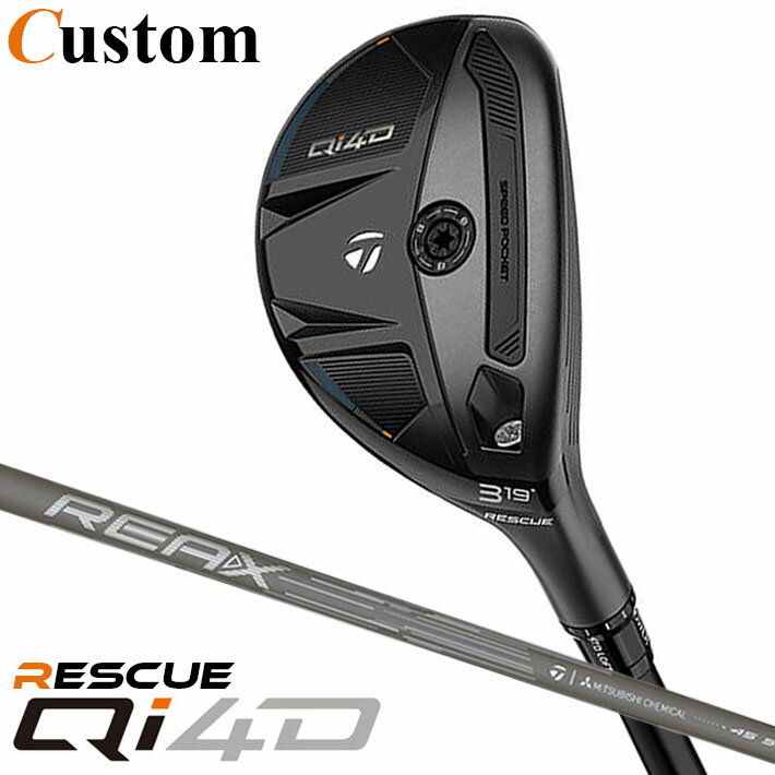 Rakuten - メーカーカスタムクラブ テーラーメイド Qi4D レスキュー 右用 REAX 45 カーボンシャフト日本正規品 2026 TaylorMade
