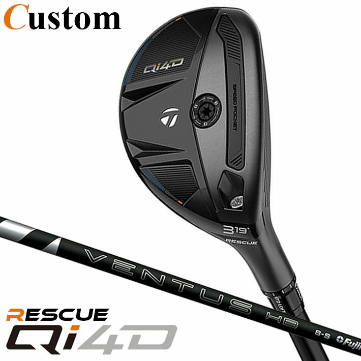 Rakuten - メーカーカスタムクラブ テーラーメイド Qi4D レスキュー 右用 VENTUS HB BLACK カーボンシャフト 日本正規品 2026 TaylorMade
