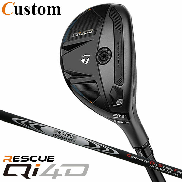 Rakuten - メーカーカスタムクラブ テーラーメイド Qi4D レスキュー 右用 N.S.PRO MODUS3 HYBRID GOST シャフト日本正規品 2026 TaylorMade