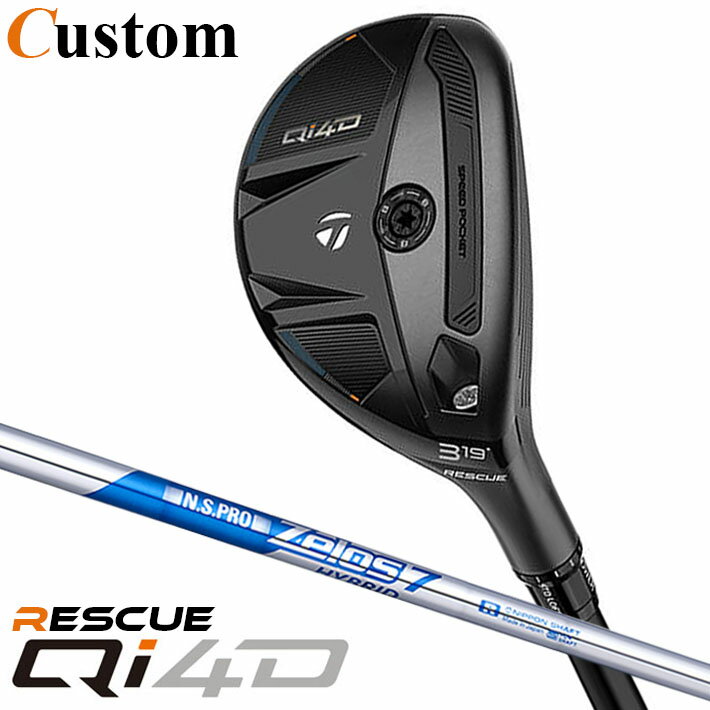 Rakuten - メーカーカスタムクラブ テーラーメイド Qi4D レスキュー 右用 N.S.PRO ZELOS 7 HYBRID スチールシャフト日本正規品 2026 TaylorMade