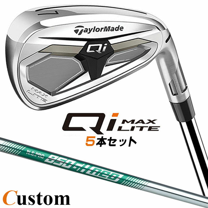 樂天商城 - メーカーカスタムクラブ テーラーメイド Qi MAX LITE アイアン 5本セット(#6-PW) 右用 N.S.PRO 850GH neo スチールシャフト日本正規品 2026 TaylorMade