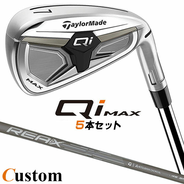 Rakuten - メーカーカスタムクラブ テーラーメイド Qi MAX アイアン 5本セット(#6-PW) 右用 REAX 45 カーボンシャフト日本正規品 2026 TaylorMade
