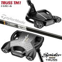 テーラーメイド Spider TOUR TRUSS TM1 トラスヒール KBS BLACK STEPLESS スチールシャフト メンズ 右用 ゴルフ Tayl...