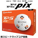 テーラーメイド 2024 TP5 Pix ゴルフ ボール 1ダース(12球) TaylorMade