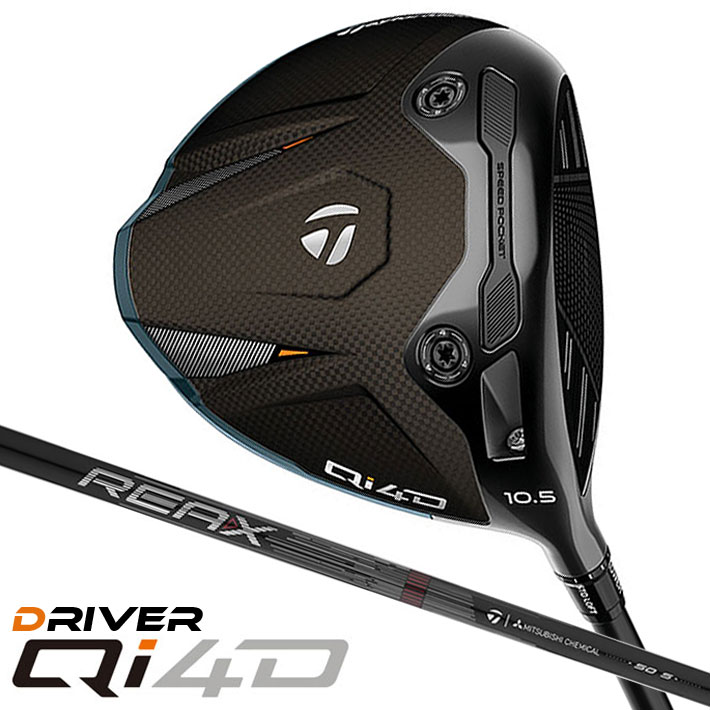 Rakuten - 【即出荷OK】テーラーメイド Qi4D ドライバー 右用 REAX HR 50 カーボンシャフト 日本正規品 2026 TaylorMade キューアイフォーディー リアックス