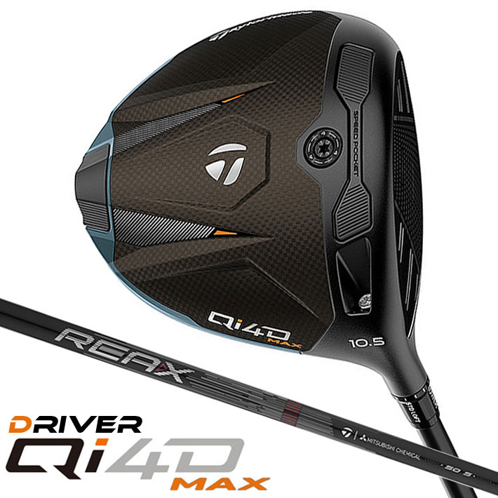 Rakuten - 【即出荷OK】テーラーメイド Qi4D MAX ドライバー 右用 REAX HR 50 カーボンシャフト 日本正規品 2026 TaylorMade キューアイフォーディー リアックス